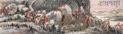 徐北汀 山水 带框 6.5×22cm